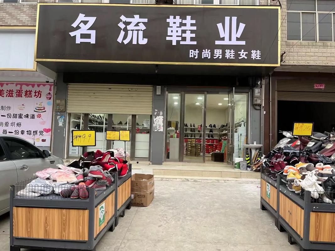 \xe5\x90\x8d\xe6\xb5\x81\xe9\x9e\x8b\xe4\xb8\x9a\xe7\x9b\x9b\xe5\xa4\xa7\xe5\xbc\x80\xe4\xb8\x9a,\xe5\xbc\x80\xe4\xb8\x9a\xe6\x9c\x9f\xe9\x97\xb4\xe5\x85\xa8\xe5\x9c\xba\xe9\x9e\x8b\xe5\xad\x907.9\xe6\x8a\x98,