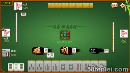 揭秘手機麻將的作弊陷阱 經濟開發(fā)區(qū)圖書/音像/軟件背后的真相