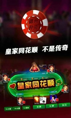 手機打微樂麻將 實際體驗與開發全解析