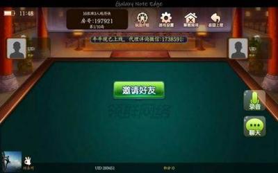 指尖上的賭局 42人因微信支付賭資打手機麻將被警方查處